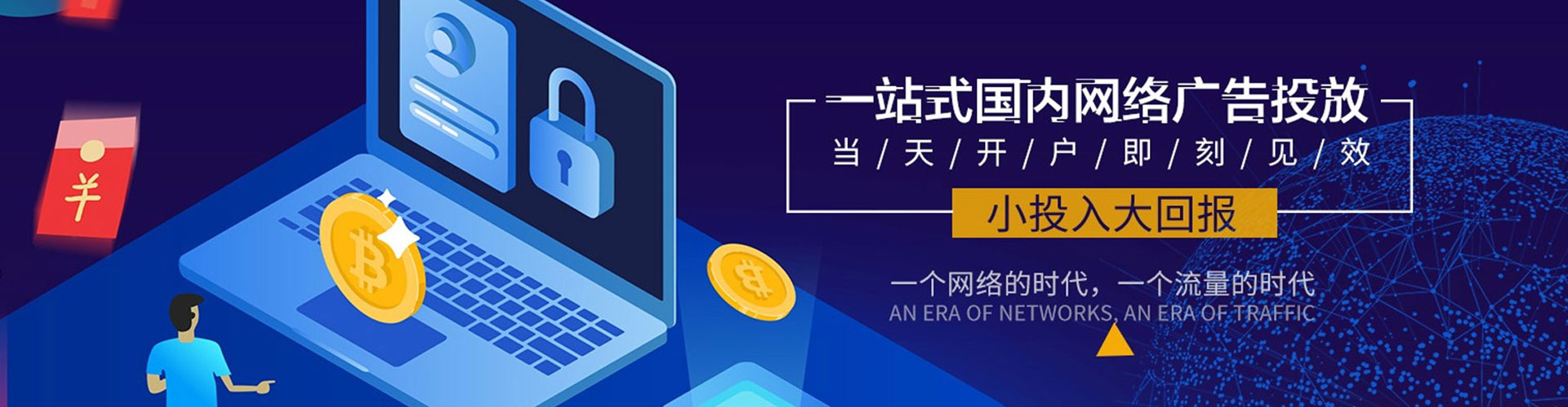 中卫sem优化
